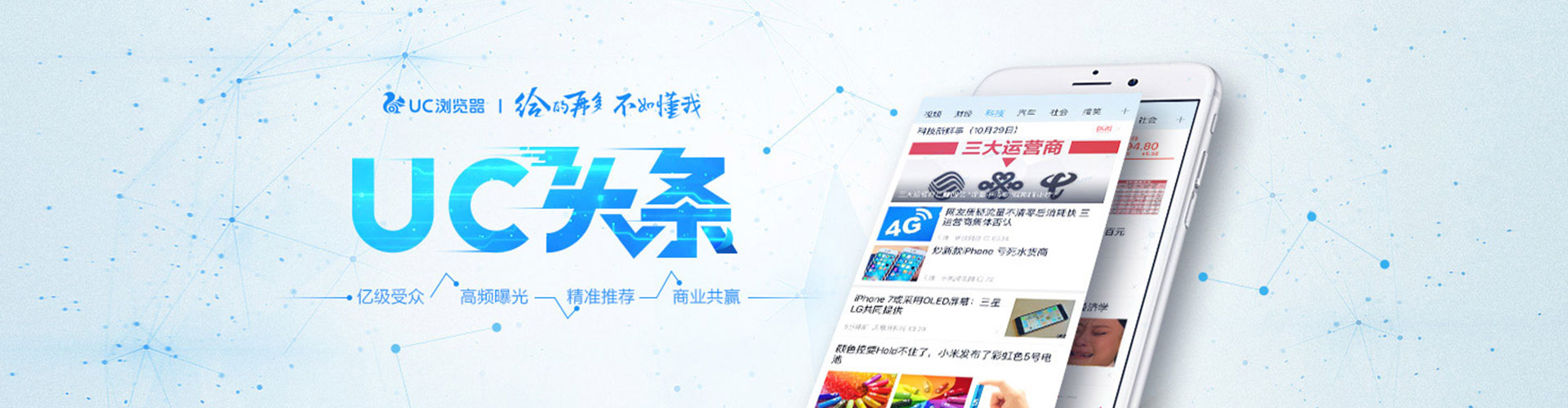 巴林右旗信息流开户