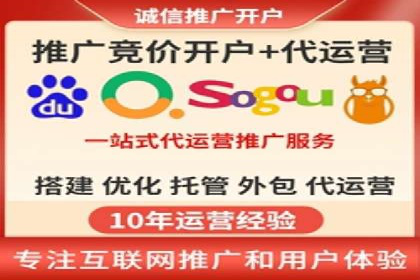 百度竞价代运营实战经验分享