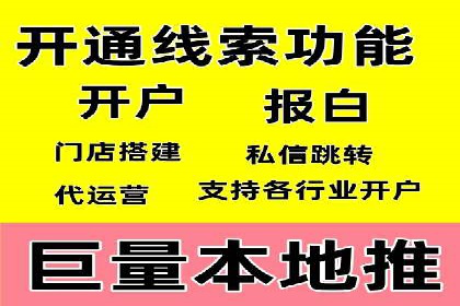 案例分析：如何通过百度广告竞价提升转化率