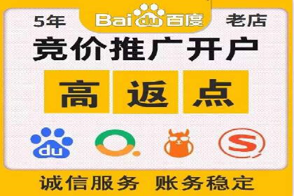 某企业SEM竞价员如何提升广告效果